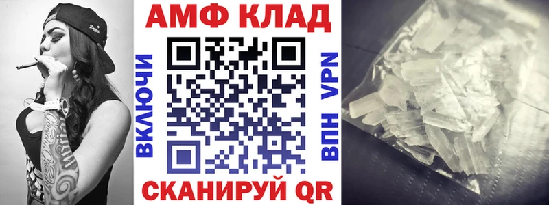 МЕГА как зайти  Кушва  Amphetamine 98% 