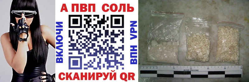 APVP СК  цены   Кушва 