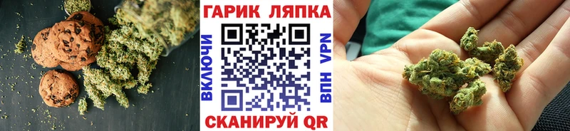где купить   Кушва  Cannafood марихуана 