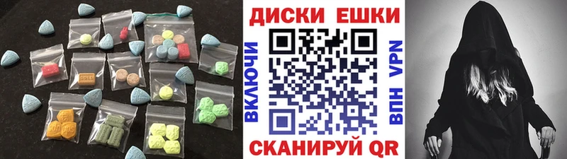 Ecstasy таблы  Кушва 