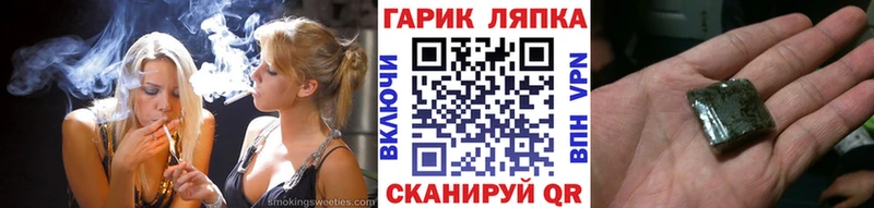 закладки  гидра ССЫЛКА  ГАШ индика сатива  Кушва 