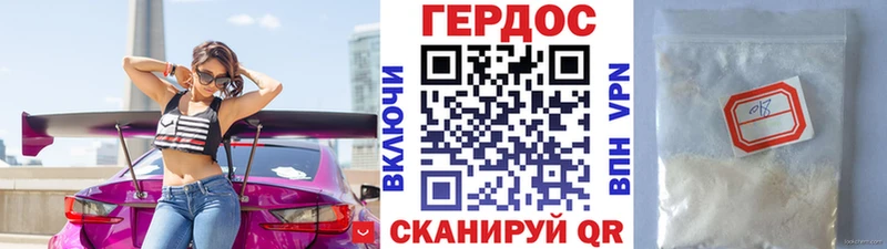 MEGA зеркало  что такое   Кушва  ГЕРОИН Афган 