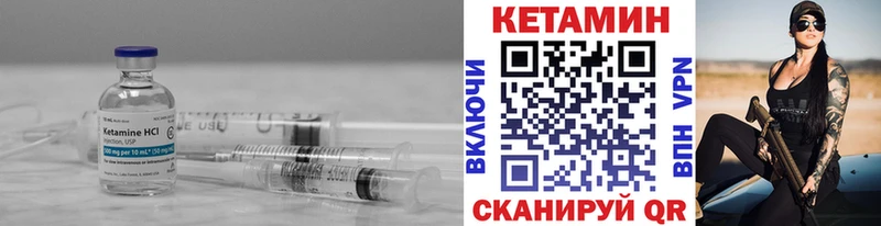КЕТАМИН VHQ  Кушва 