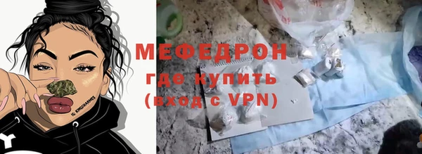 стаф Белокуриха