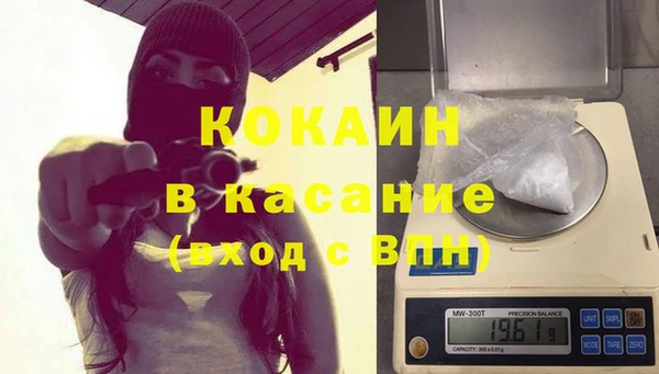 кокс Беломорск
