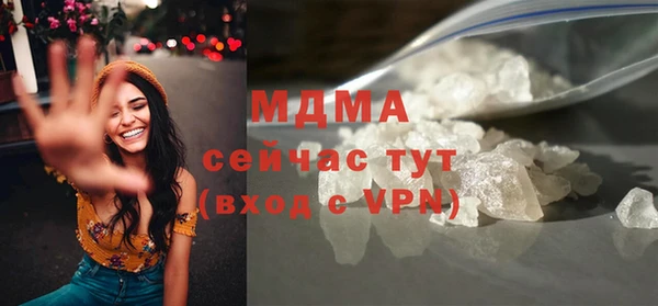 стаф Белокуриха