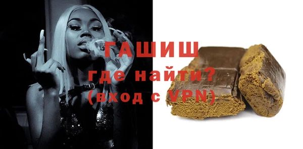 стаф Белокуриха