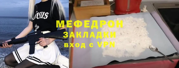 стаф Белокуриха
