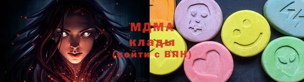 стаф Белокуриха