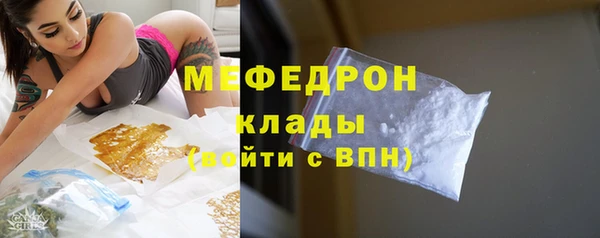 стаф Белокуриха