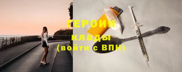 стаф Белокуриха
