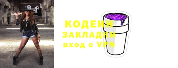 стаф Белокуриха