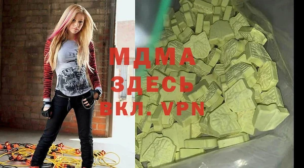 стаф Белокуриха