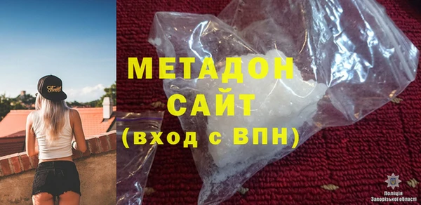 стаф Белокуриха