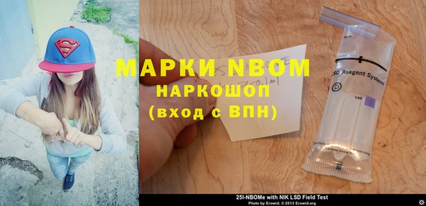 кокс Беломорск