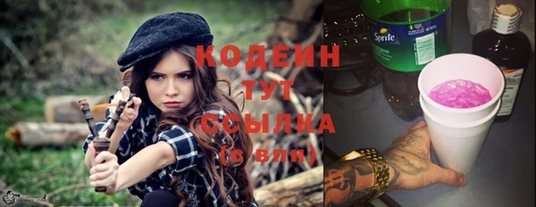 стаф Белокуриха