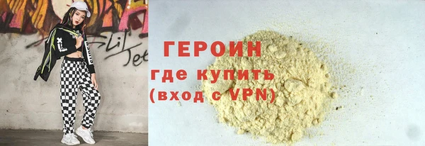 стаф Белокуриха