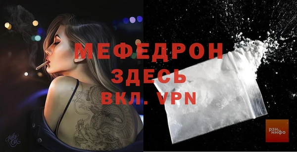 стаф Белокуриха