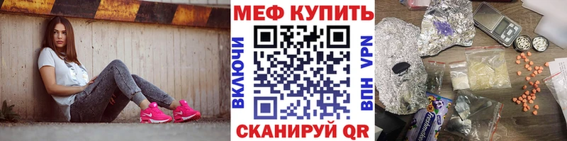 как найти закладки  Кушва  МЯУ-МЯУ VHQ 