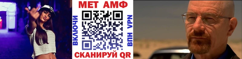 МЕТАМФЕТАМИН Декстрометамфетамин 99.9%  где можно купить наркотик  Кушва 