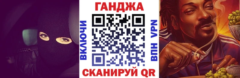 МАРИХУАНА план  Кушва 